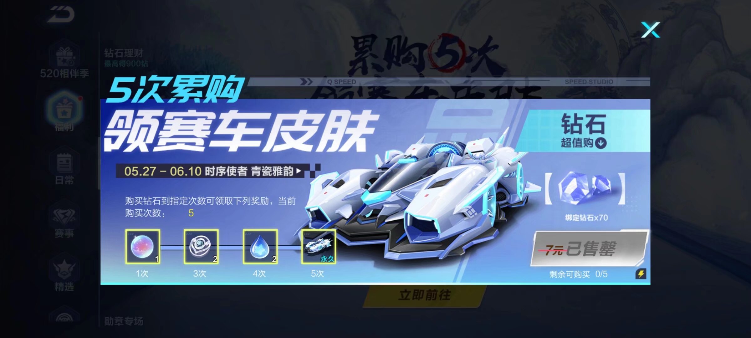 避免被对方