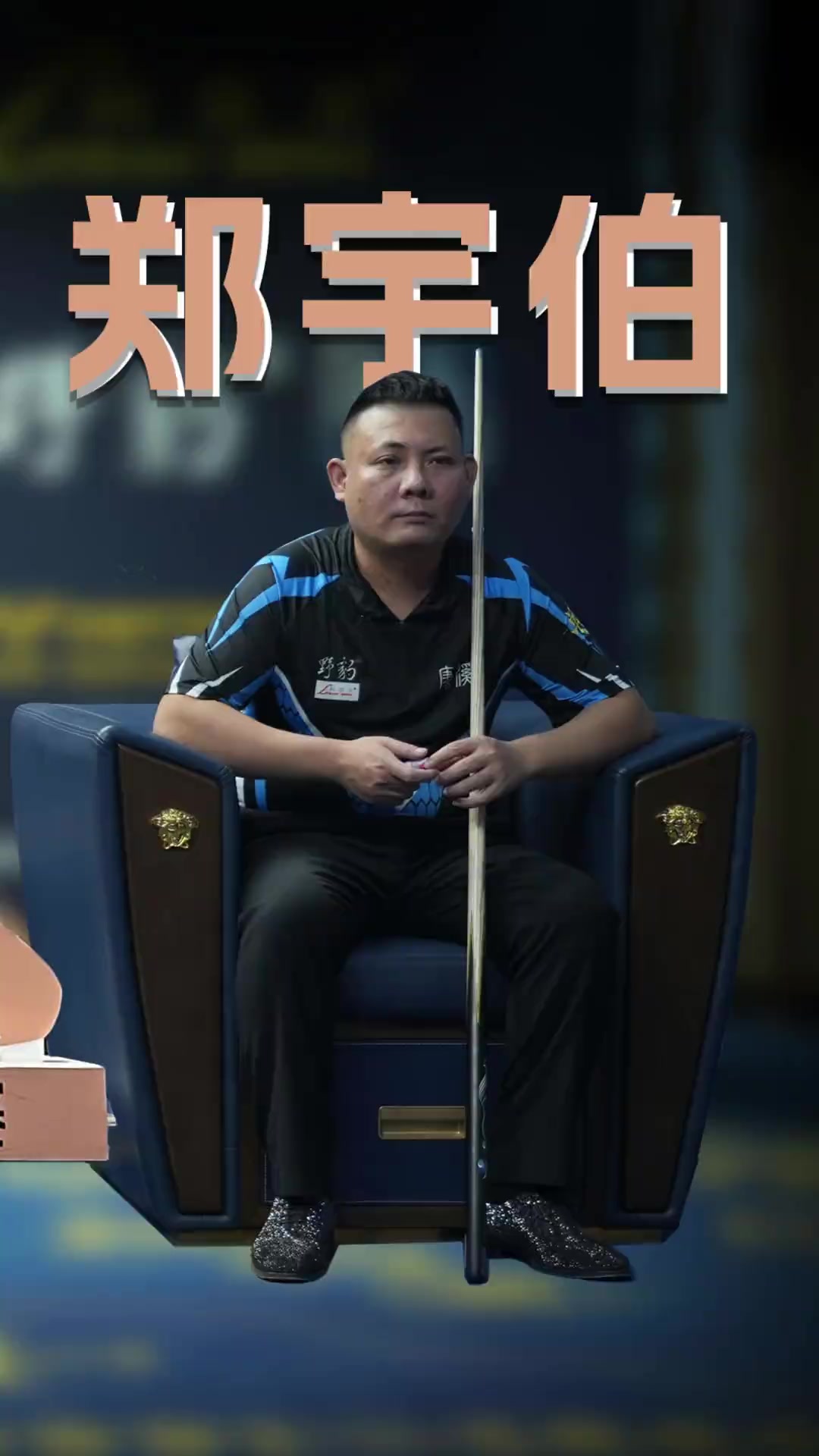 顶级音乐人 顶级音乐人